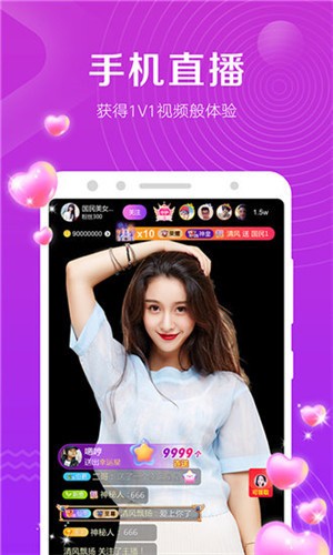 桃子视频在线直播高清免费观看下载