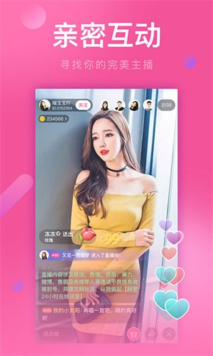 天美影视apk下载安装下载