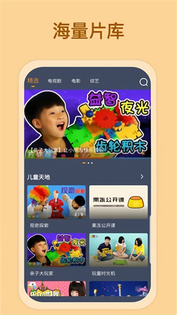 语玩app免费版