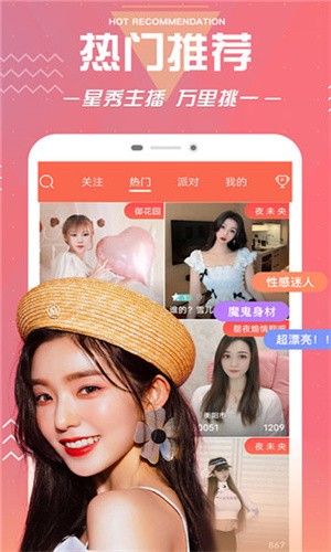 美美哒日本影院官方版下载