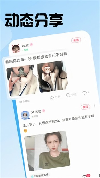 春雨直播播放器免费下载最新版下载