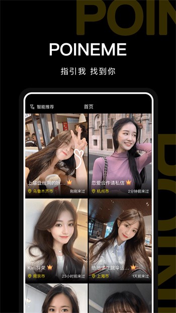 青青草appapk下载