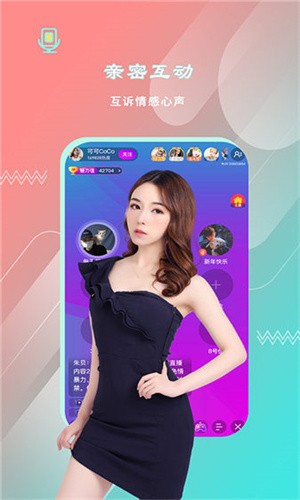 成品短视频APP