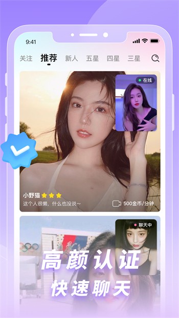 正能量www直播软件下载