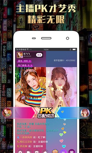 91香蕉app安装包在线下载下载