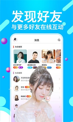 葫芦娃下载汅免费下载官方版安装