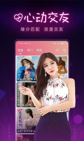 91草莓视频软件下载入口下载