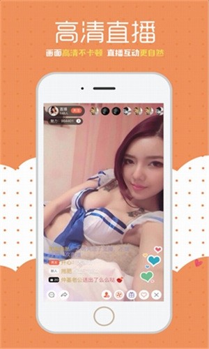 羞羞视频免费看