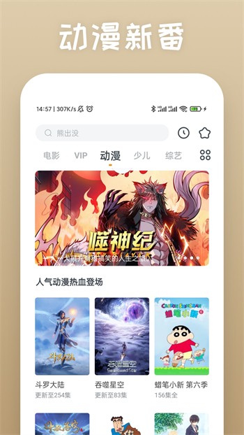 快描成短视频app下载