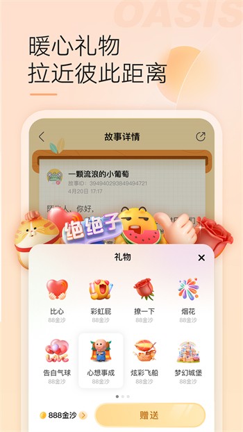 yy22tv夜月下载安装