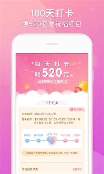 魅影旧版本app下载