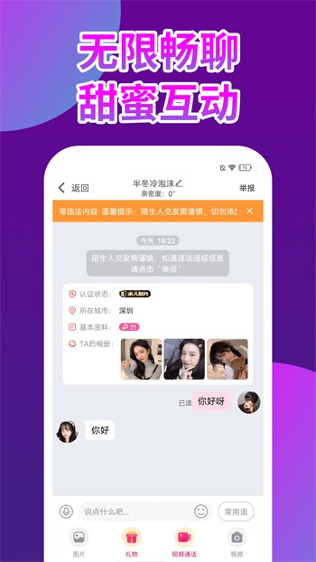 小黄鸭视频下载小黄鸭安装软件