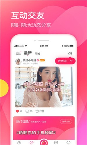 花蝴蝶高清直播大全