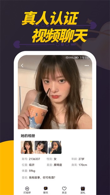 樱花影视安装包下载大全下载
