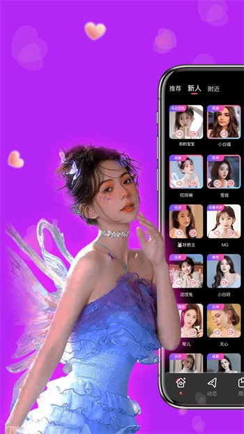 差差差很疼30分钟软件app下载