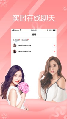 香蕉APP免费下载观看视频