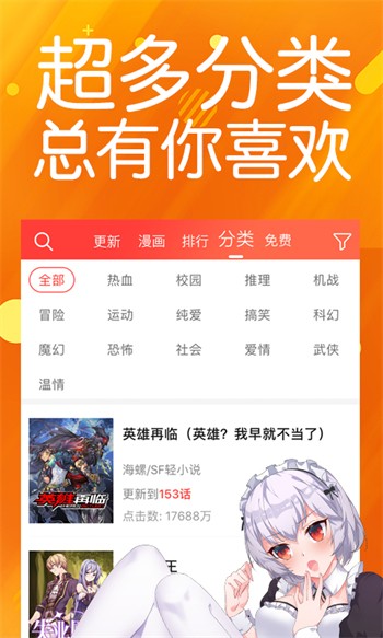 成品短视频APP
