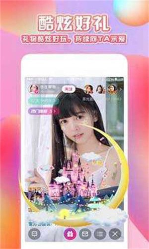 丝瓜草莓秋葵香蕉榴莲绿巨人安卓版下载