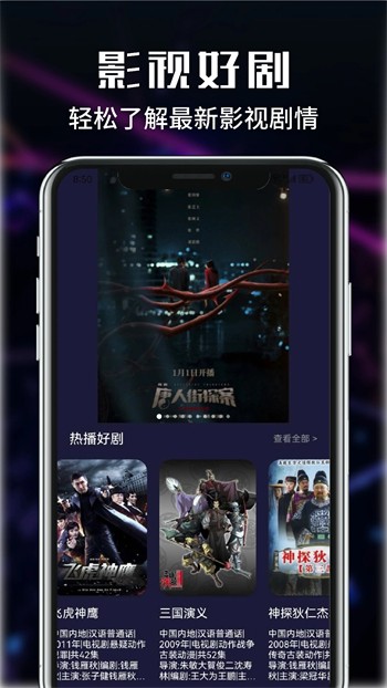 靠比视频手机版下载安装下载