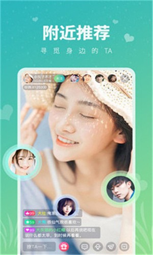 靠比视频软件下载安装