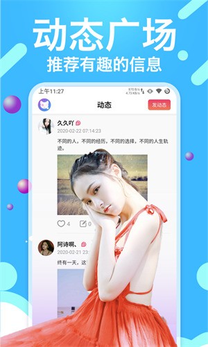蘑菇短视频安装包下载地址下载