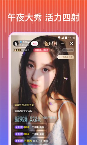 靠比视频app下载大全安装