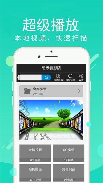 天堂官网在线资源网下载