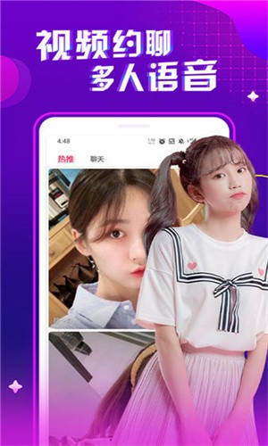 百花直播vip解锁版下载