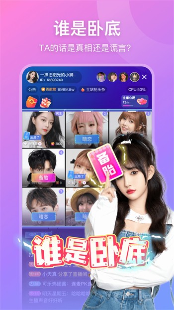 成免费CRM每天都不重样最新版app