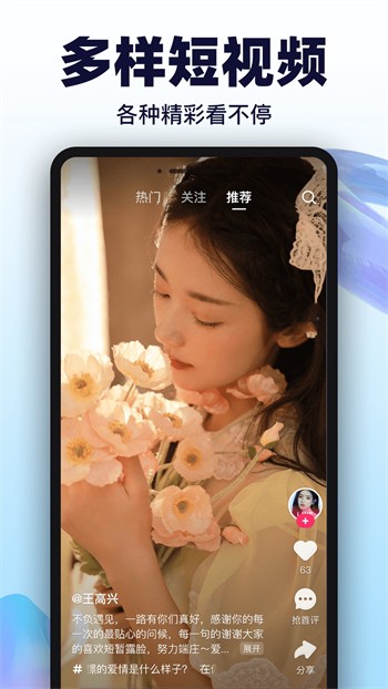 丝瓜香蕉视频