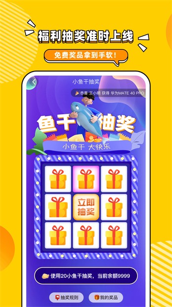 xhy小黄鸭最新版app下载