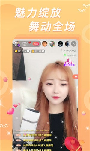 木瓜直播免费下载下载