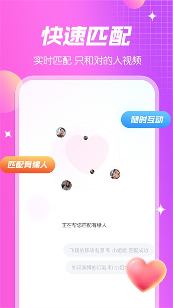 韵叶漫画极速版下载