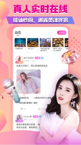 GOGOGO高清在线看中文版软件免费下载下载