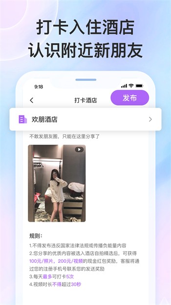 天堂在望影院apk下载