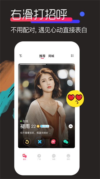 丝瓜视频带你看另外世界安卓版下载