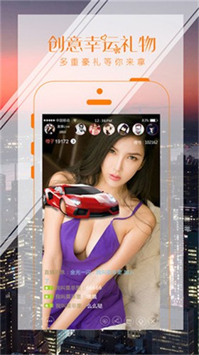 1024app_android_2.2.5.apk.下载