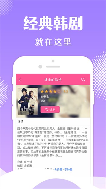 acfun黄化流鼻血版本安装包下载入口下载