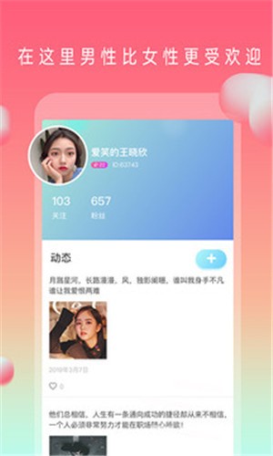 红桃视频appapp下载