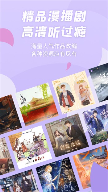 菲姬直播app7077平台下载