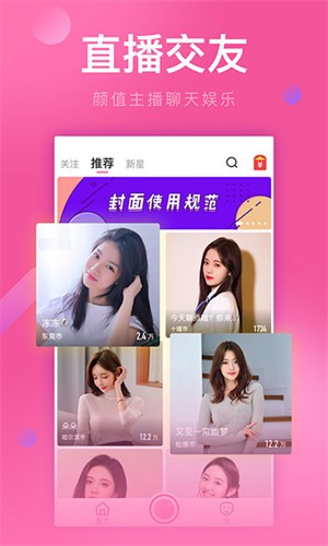 仙踪林网站欢迎您老狼下载