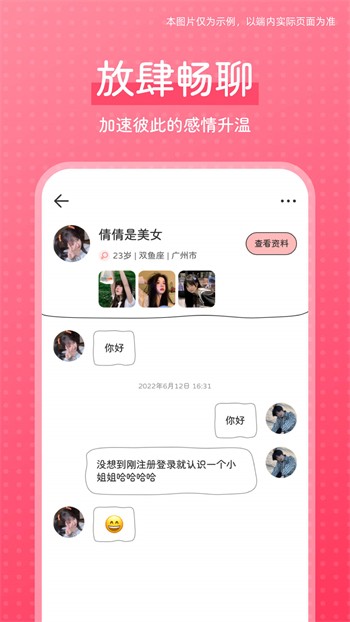 魅影5.3直播安装包在线下载最新版下载