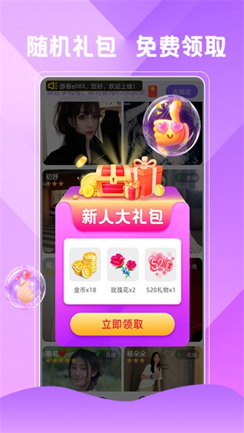 色欲视频app在线下载下载