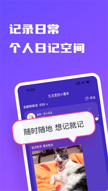 爱威奶avnightapp下载