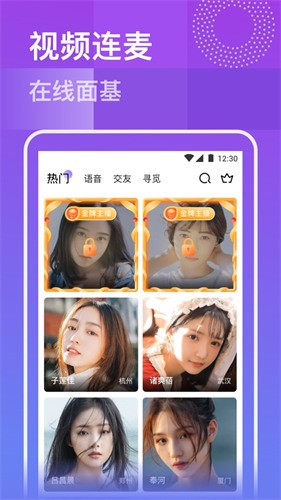 fulao视频在线观看免费视频app下载