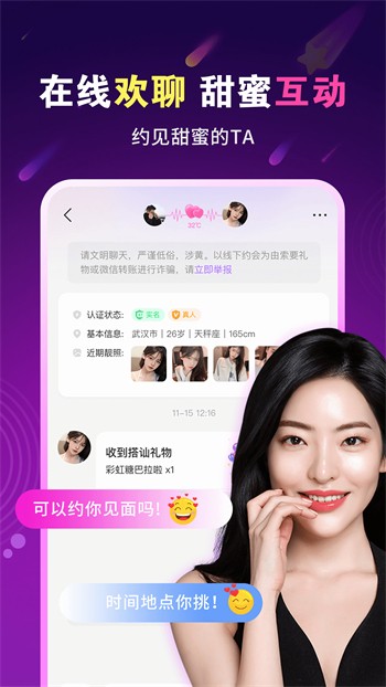 番茄社区fanqie直播软件下载地址