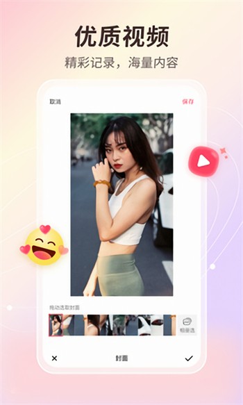5178影视app下载安装下载