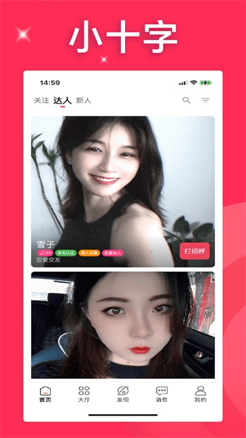 香蕉短视频app无限观影