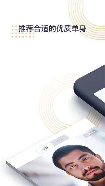 富二代app官方下载ios二维码最新版下载