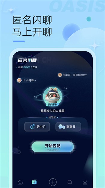 萤火直播旧版本下载安装苹果